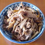 牛ごぼうのしぐれ煮