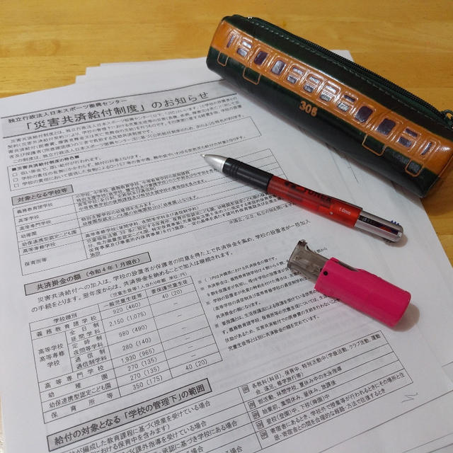 毎年キレそうになる事...