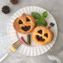 おばけかぼちゃの形のミートパイ