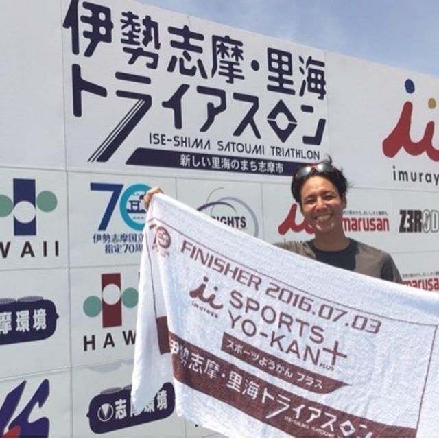 「第4回 伊勢志摩・里海トライアスロン」年代別4位