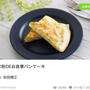 米粉DEお食事パンケーキレシピと2歳8ヶ月のダメダメ！