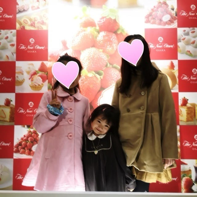 ホテルでいちご狩り❤️