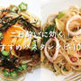【二日酔いに効く】二日酔いのお昼におすすめのパスタレシピ10選