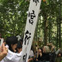 恋愛成就で有名な野宮神社で買った「夢まもり」「夢むすび」プレゼントします！