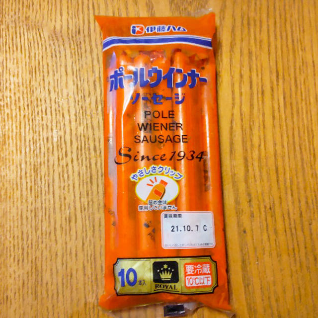 東京でポールウインナーソーセージをゲット！