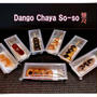 お洒落団子と黒いスイーツ『Dango Chaya So-so（だんご茶屋 楚々）』@代官山