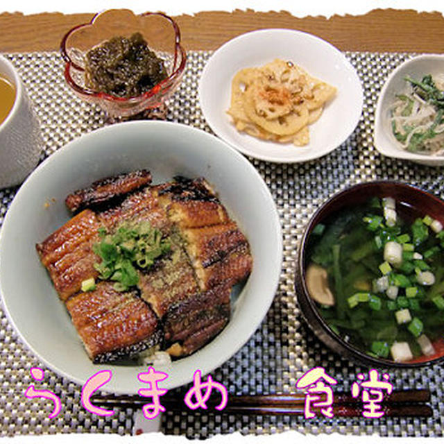 冷凍うなぎで【うな丼】定食♪1尾250gなり～。