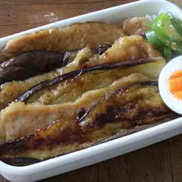 ご飯がたりなくなる！豚肉とナスの蒲焼き丼弁当