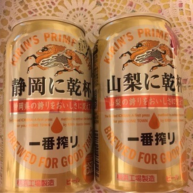 キリンビール47都道府県の一番搾り 甲信越 東海 北部九州 詰め合わせセット By ななみんさん レシピブログ 料理ブログのレシピ満載