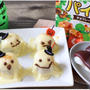 【パイの実×あん団子】サクもちおばけのハロウィンパイ｜コンビニおやつ実験室