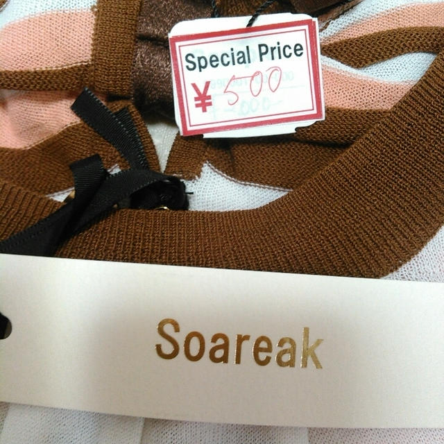 Soareak☆ソアリークサンプルセールに行ったよ