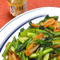 簡単が美味しい、、ホッとする和のおかず小松菜とさつま揚げのきざみ生姜炒め。