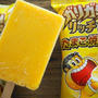 超話題☆たまご焼き味のガリガリ君が登場