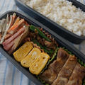 旦那さん弁当。『ミルフィーユの豚肉の味噌焼き』