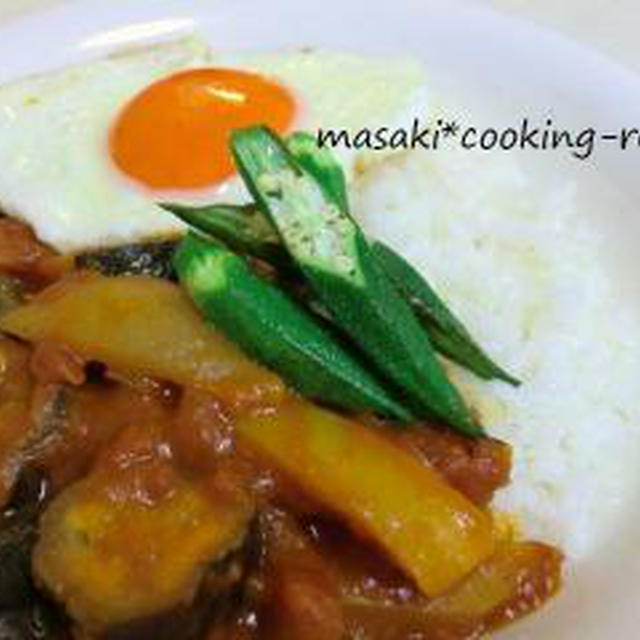ラタトゥイユカレー