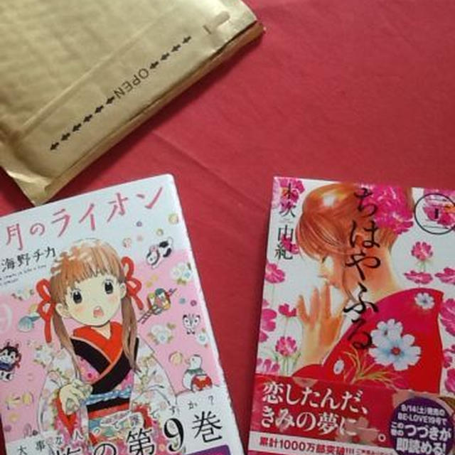 ここんところのお楽しみは３つ