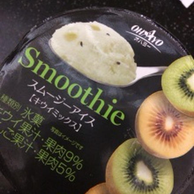 キウイミックス　スムージーアイス