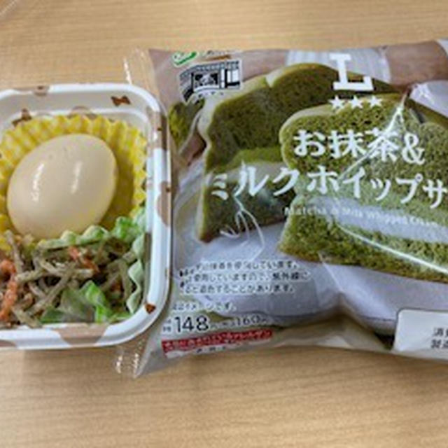 今週のお昼
