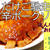 とんかつ用お肉を面倒で焼いちゃいました(；´∀｀)簡単甘辛ポークソテー