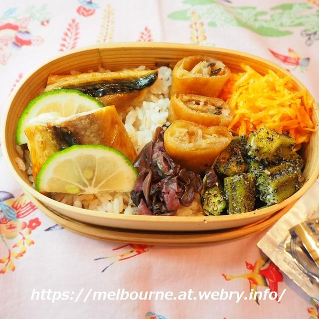 つくおき常備菜 と 焼き塩さば弁当