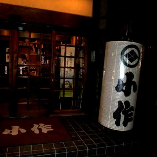 名物だって、美味６：山梨県の「おざら」