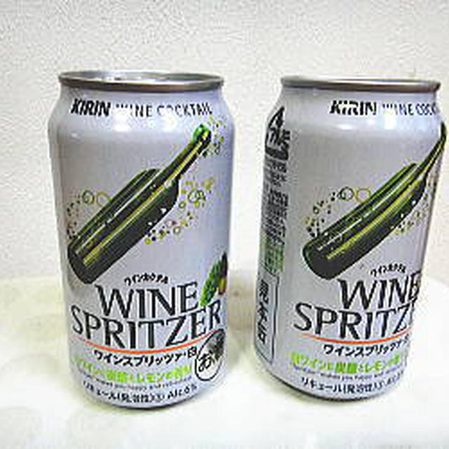 山芋カプレーゼ