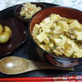 ◇カレー風味の麻婆豆腐