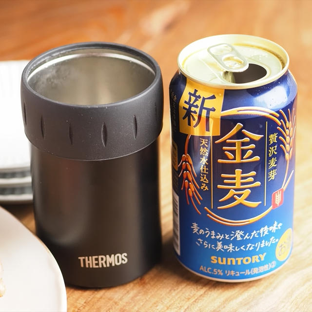 愛用品の紹介、これを買って晩酌のビール（金麦ですが）が格段に美味しく飲めるようになりました。