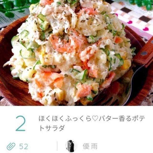お礼 & 悔し涙