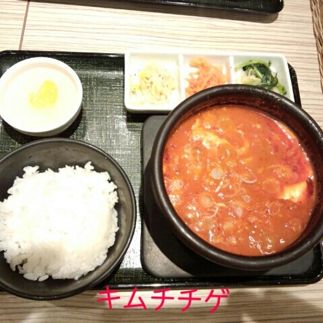 今日のﾗﾝﾁ。ｷﾑﾁチゲ