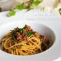 【レシピ・主食】今日は誕生日。本格★お肉の旨味が味わえるミートスパゲッティ
