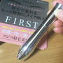 目指せ！すっぴん美眉♡ 眉毛美容液 FIRST