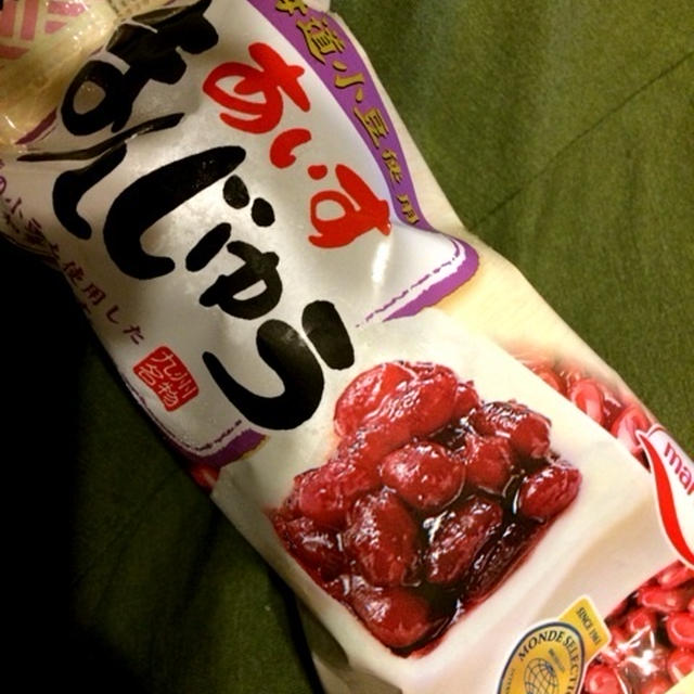 これも大人買い