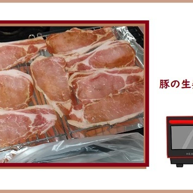 【ヘルシオ】豚の生姜焼きで失敗「まさか焦げるなんて。。」