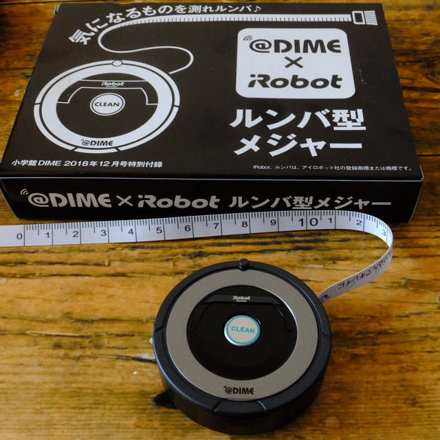 【@DIME × iRobot】ルンバ型メジャー【1.5mまで測れる　世界最小ルンバ!?】