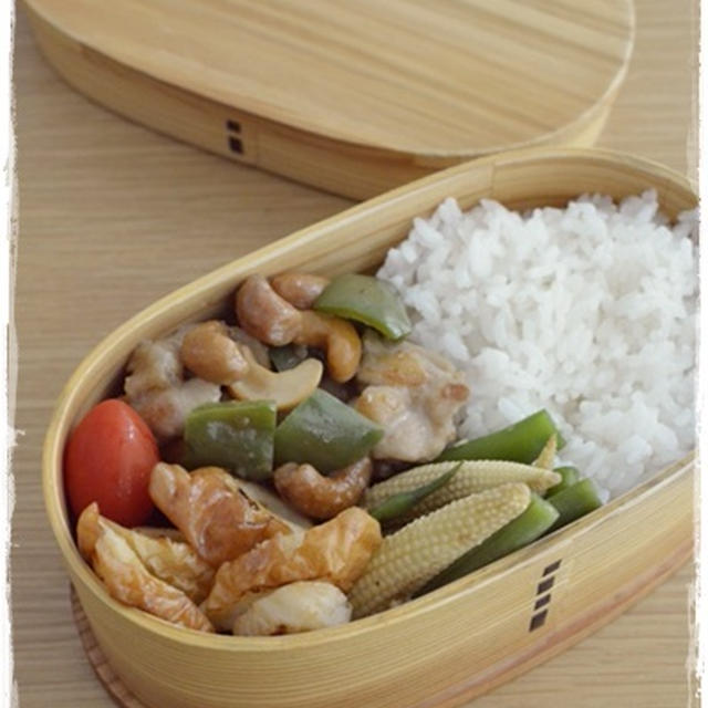 【鶏肉のカシューナッツ炒め弁当、とシンガポールのコンドミニアム】