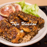 免疫力・キレイアップ！レンコン・山芋・豆腐の精進うな丼☆ナチュラルダイエット・レシピ