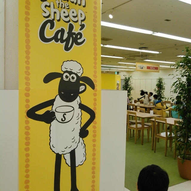 ひつじのショーンWORLD☆カフェ～小田急町田店