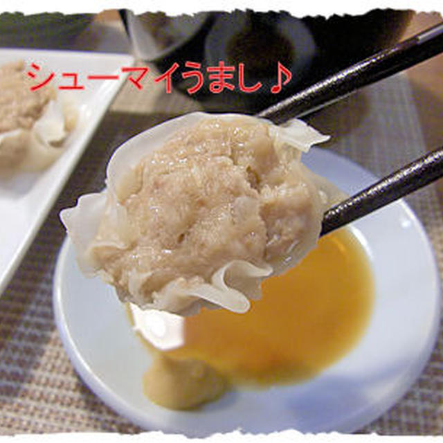 シュウマイ定食♪と、杏のタルト