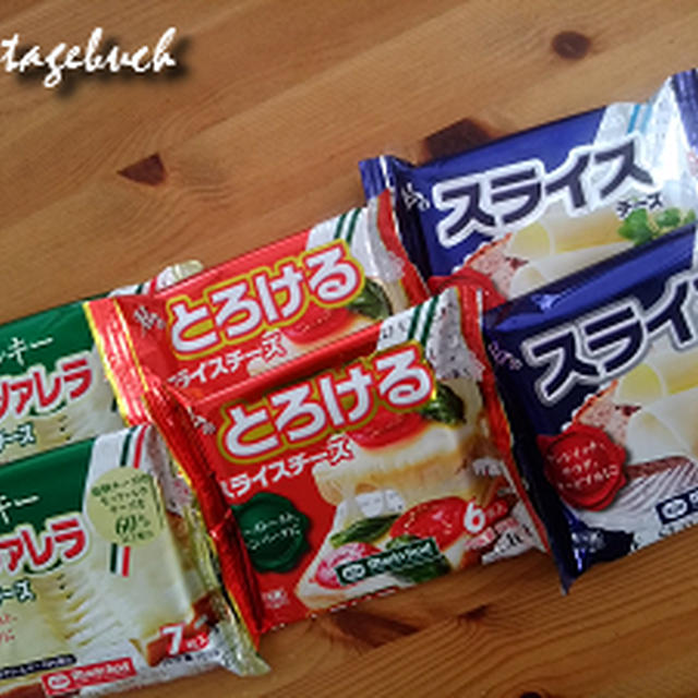 クール便のお届け物とSUNTEA