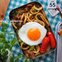  【冷めてもくっつかない焼きうどん♪】#お弁当