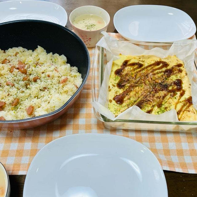 ２月１４日のお昼ごはん