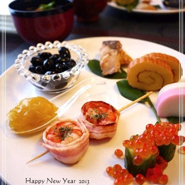 今年もよろしくお願いします！２０１３年のおせち