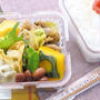 前夜に作りおき弁←朝が弱い人におすすめ