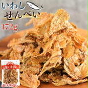 6日21時～ミルボン アリミノ ゲーミングチェア よかブレス いわしせんべい 超目玉リスト