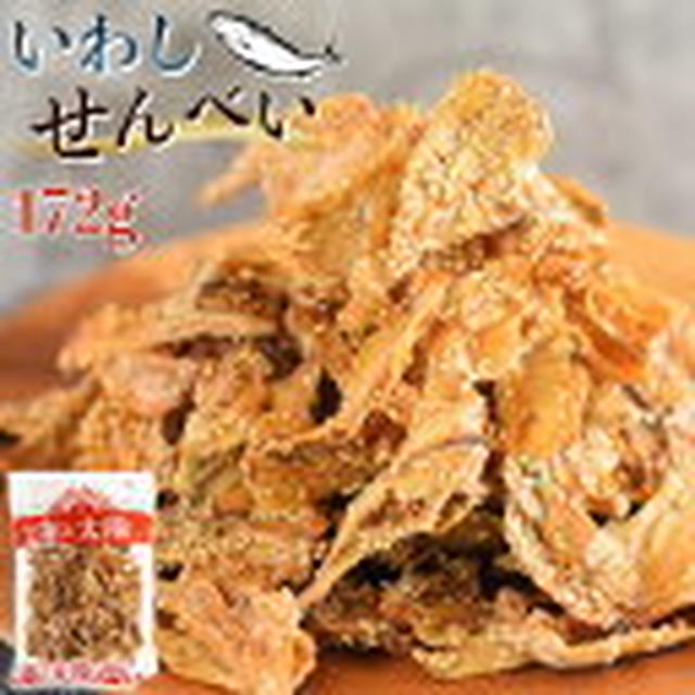 6日21時～ミルボン アリミノ ゲーミングチェア よかブレス いわしせんべい 超目玉リスト