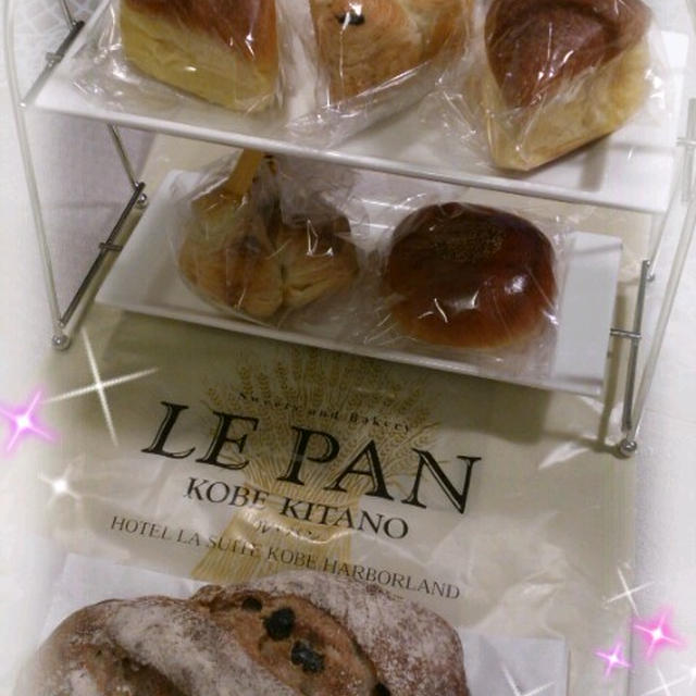 ル・パン♪