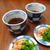 地獄炊き