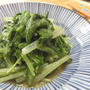 おひたしが美味い♪　水菜のからし醤油和え