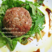 ボリュームたっぷりのヘルシー美バーグ☆トマトボンバー